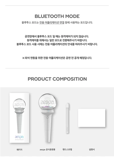 [Light Stick] aespa - Official Fanlight Light Stick + 1 Random Photocard - Image 6