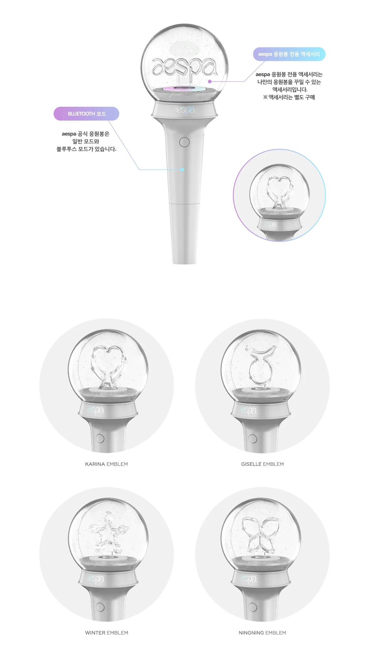 [Light Stick] AESPA - OFFICIAL LIGHT STICK - Image 3