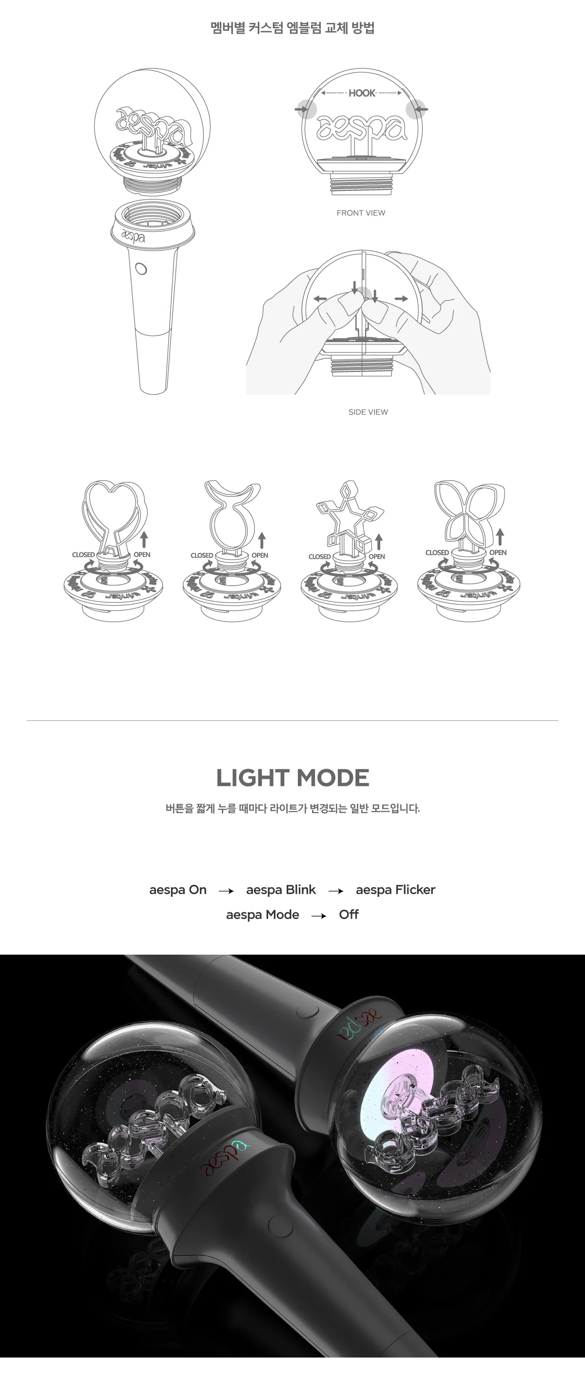 [Light Stick] AESPA - OFFICIAL LIGHT STICK - Image 4