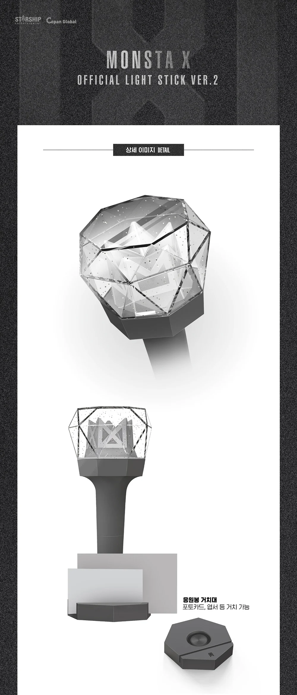 [Light Stick] MONSTA X - Official Light Stick Ver.2 Concert MONBEBE - Image 2