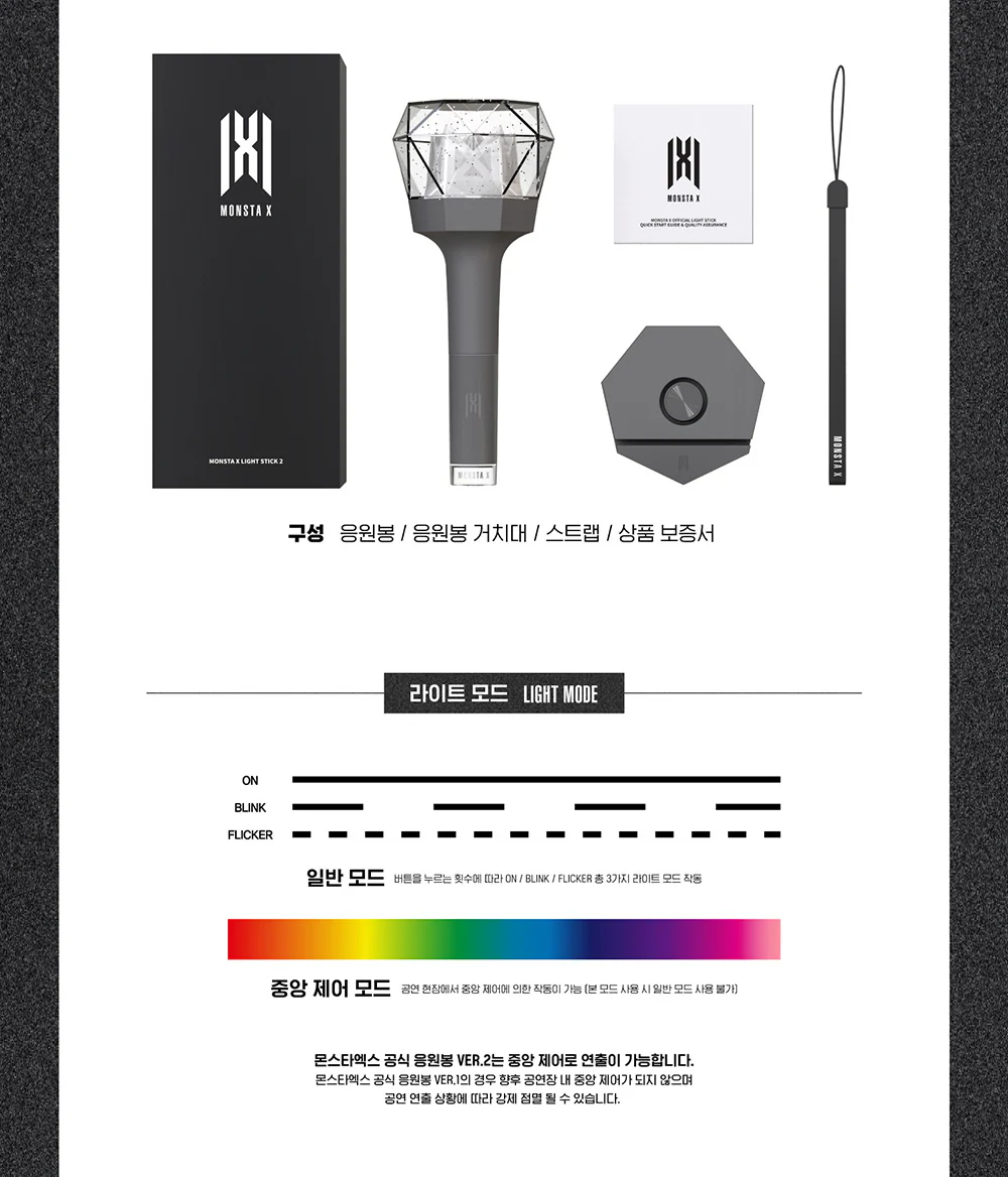 [Light Stick] MONSTA X - Official Light Stick Ver.2 Concert MONBEBE - Image 3