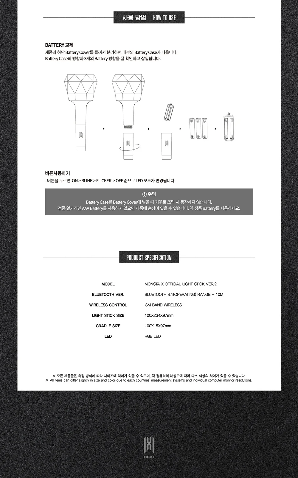 [Light Stick] MONSTA X - Official Light Stick Ver.2 Concert MONBEBE - Image 4
