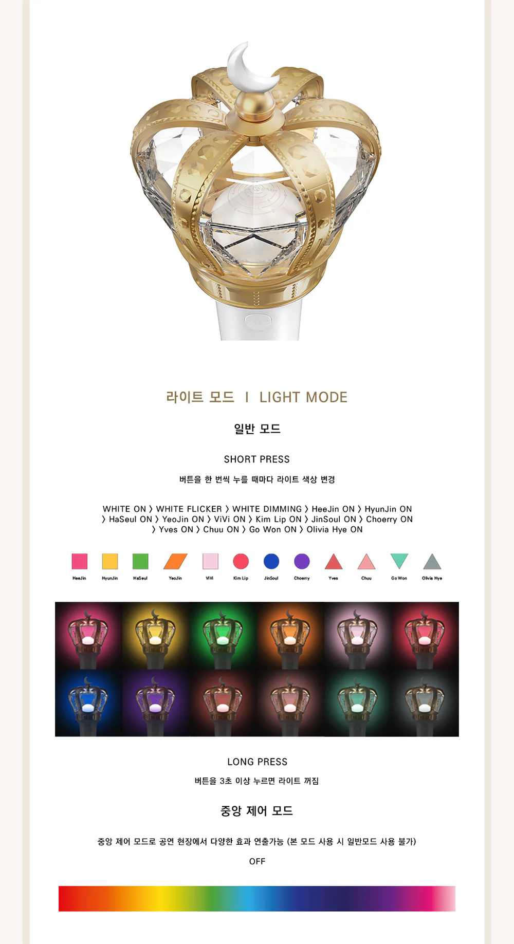 [Light Stick] MONTHLY GIRL LOONA - OFFICIAL FAN LIGHT STICK ORBIT - Image 3
