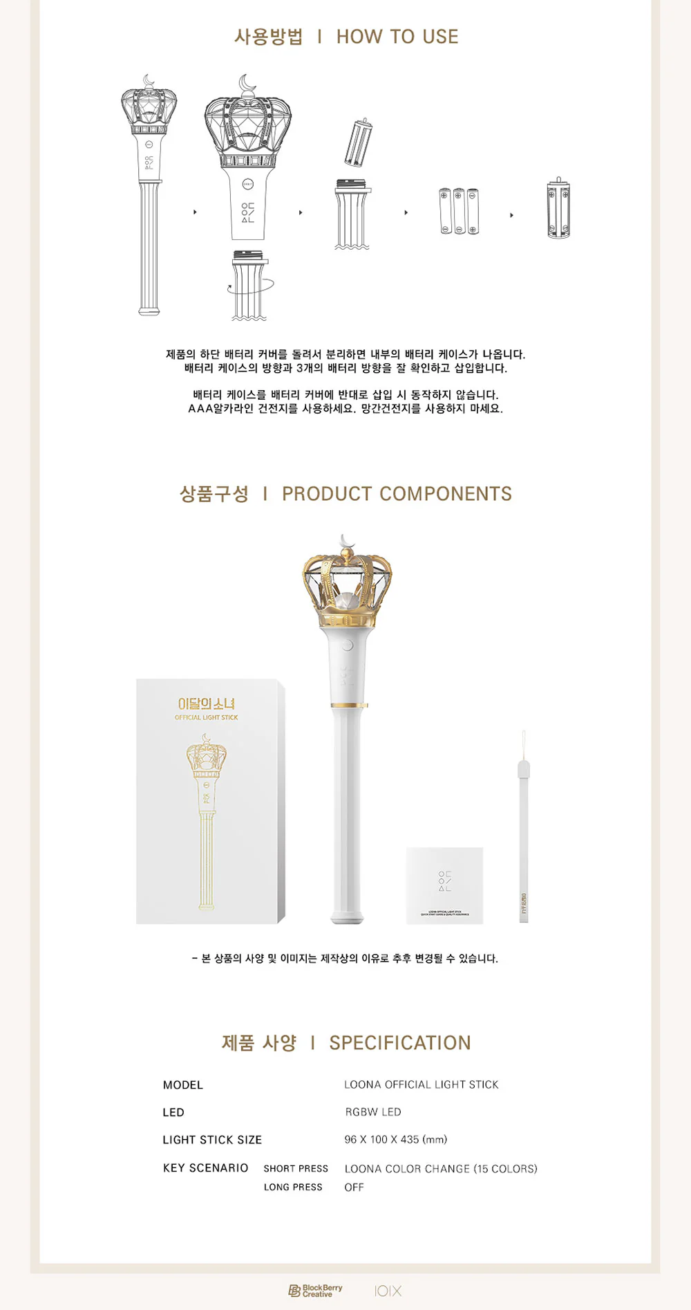 [Light Stick] MONTHLY GIRL LOONA - OFFICIAL FAN LIGHT STICK ORBIT - Image 4
