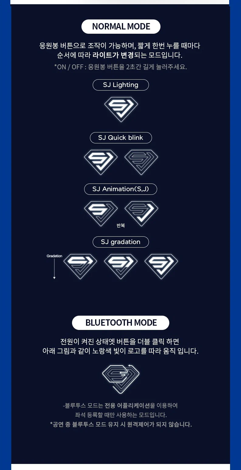 [Light Stick] SUPER JUNIOR - Official Light Stick - Image 4