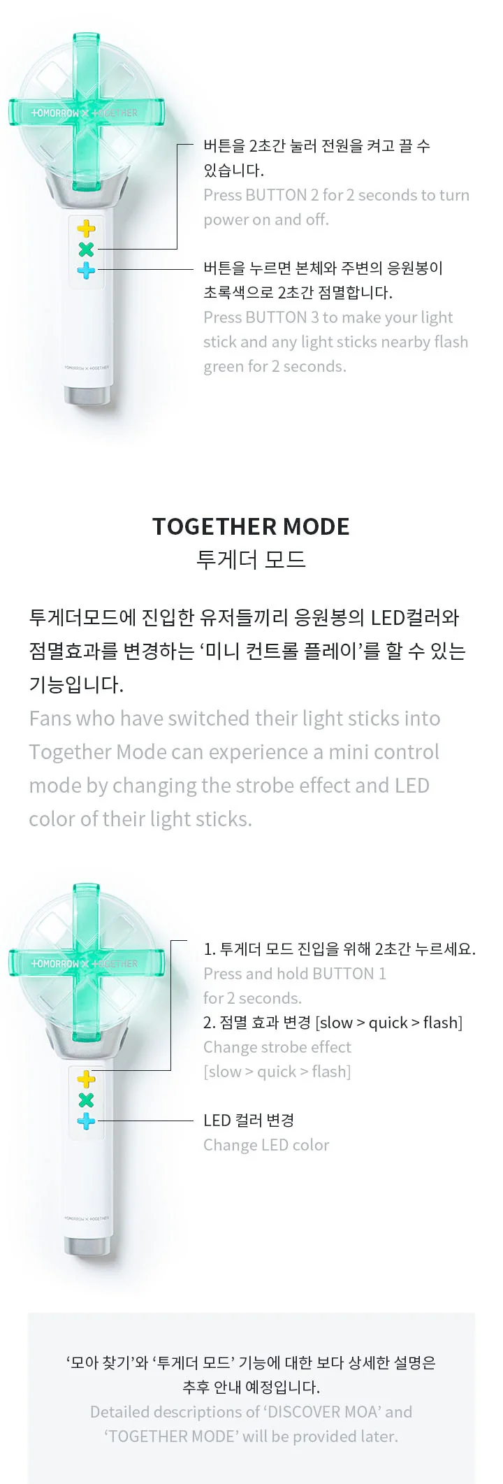 [Light Stick] TXT TOMORROW X TOGETHER - OFFICIAL LIGHT STICK MOA FANLIGHT +Extra Photocards - Image 3