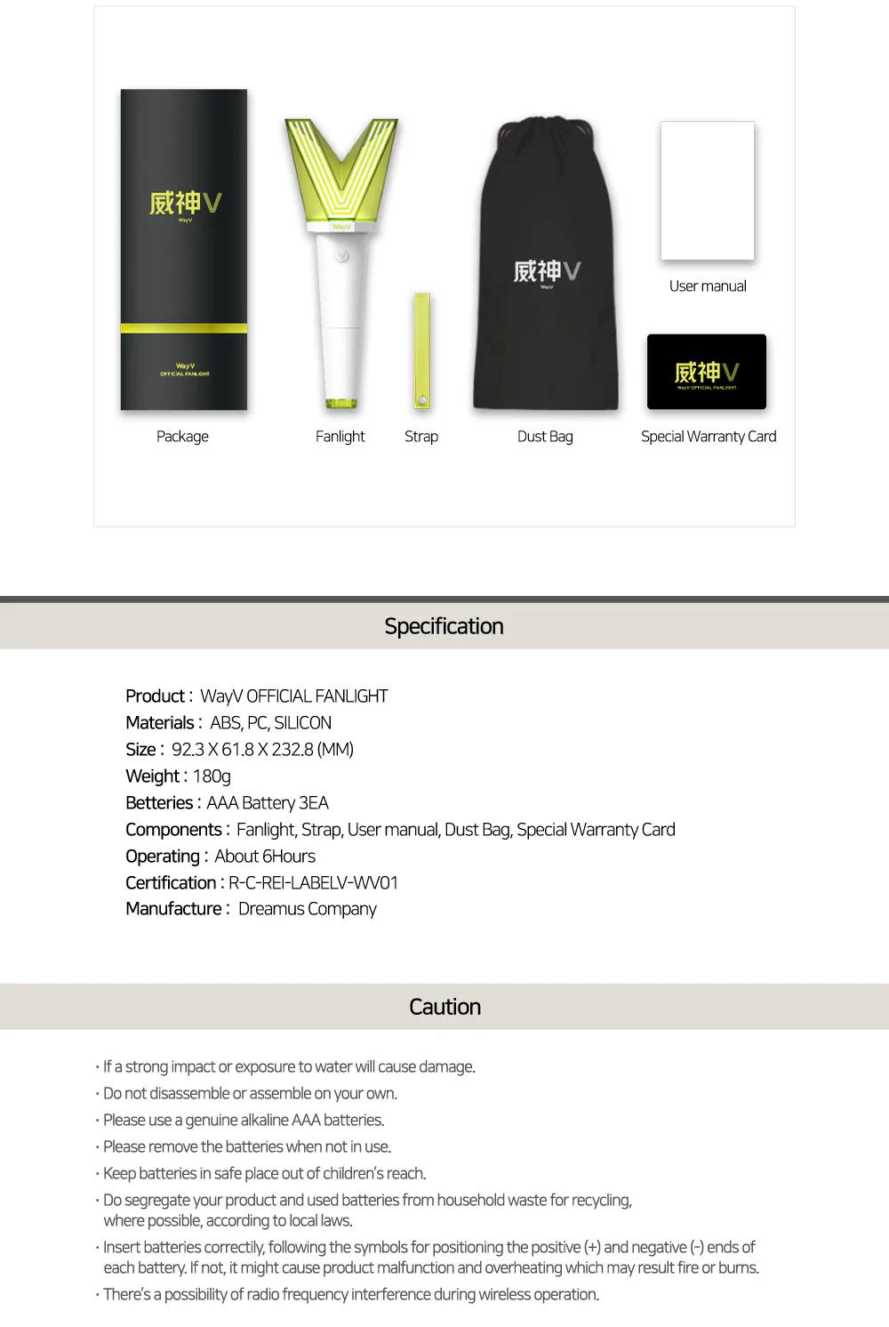[Light Stick] WayV - OFFICIAL LIGHT STICK - Image 4