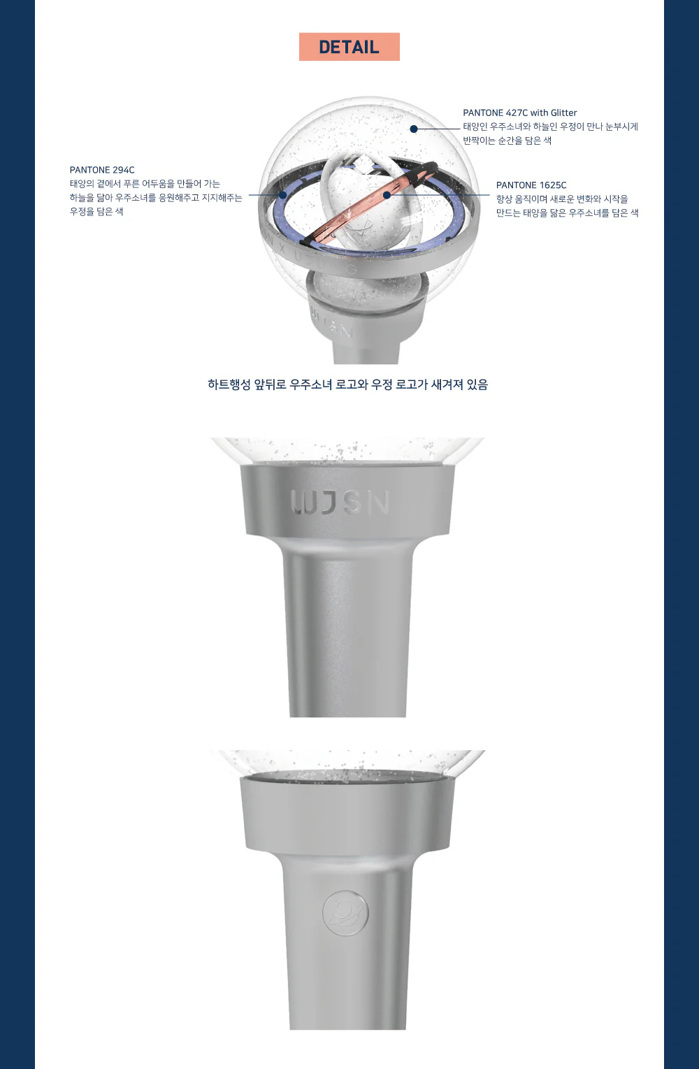 [Light Stick] WJSN Cosmic Girls - Official Light Stick Concert FANLIGHT WUJUNG+Extra Photocards Set - Image 3