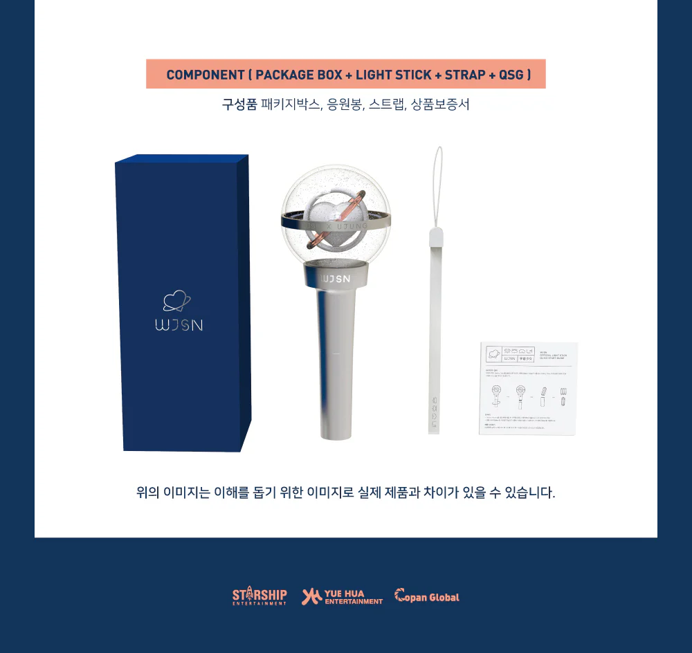 [Light Stick] WJSN Cosmic Girls - Official Light Stick Concert FANLIGHT WUJUNG+Extra Photocards Set - Image 4