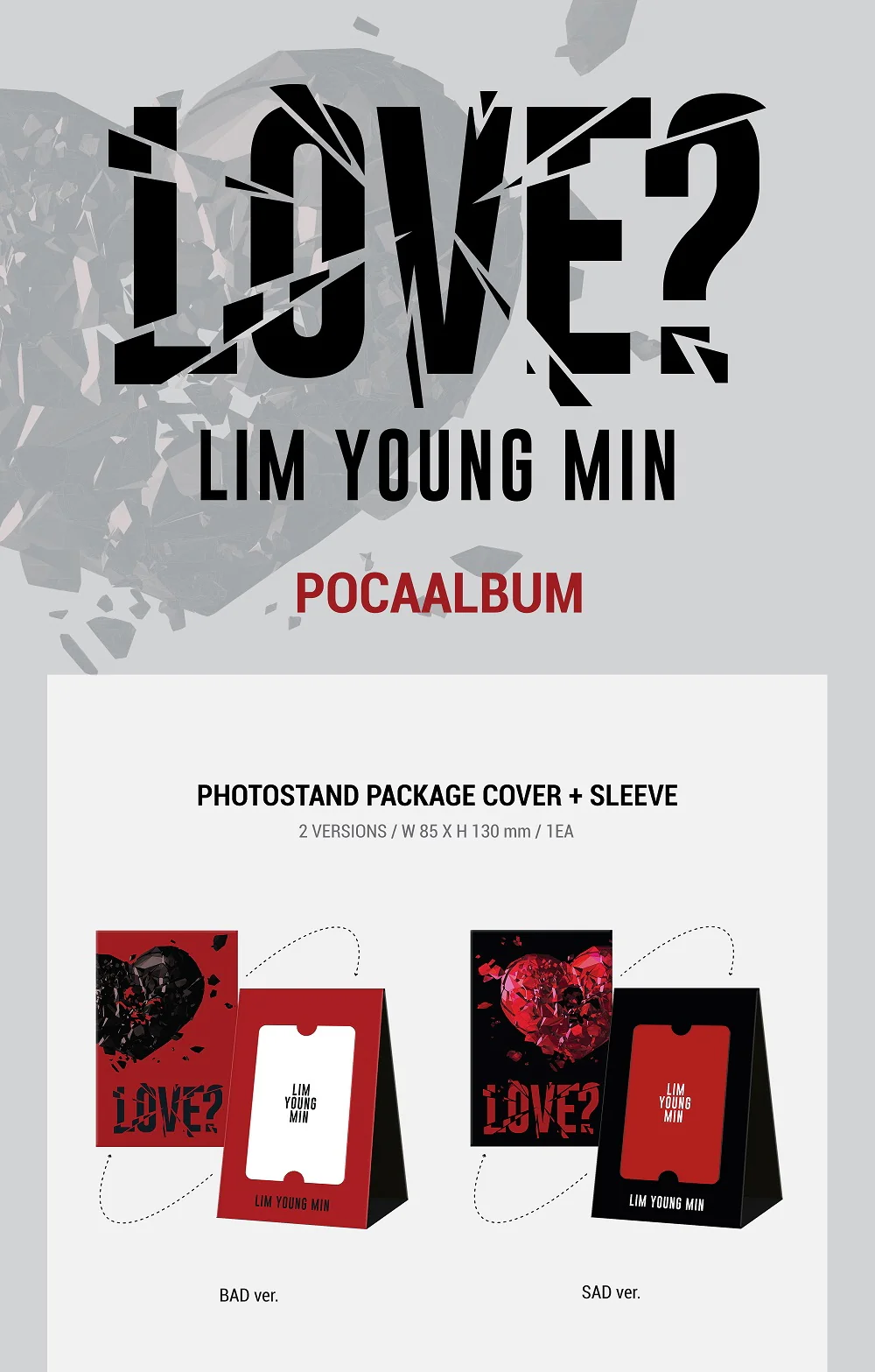 LIM YOUNG MIN  - 2nd EP LOVE? [POCAALBUM] - Image 2