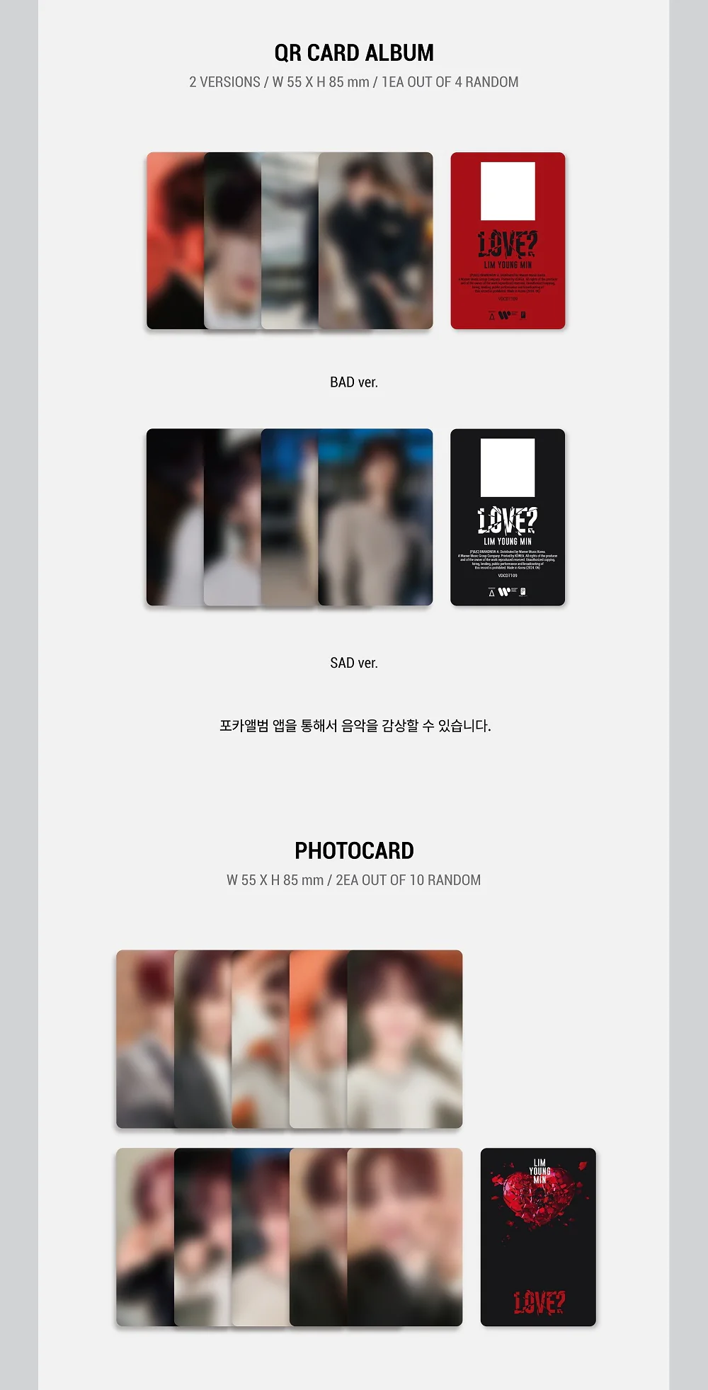 LIM YOUNG MIN  - 2nd EP LOVE? [POCAALBUM] - Image 3