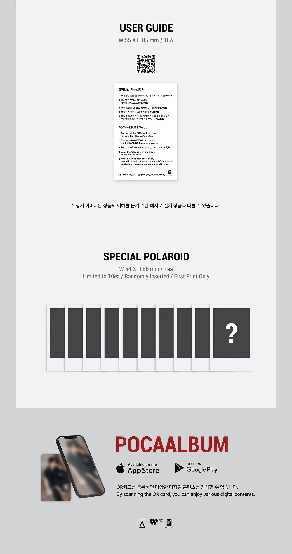 LIM YOUNG MIN  - 2nd EP LOVE? [POCAALBUM] - Image 5