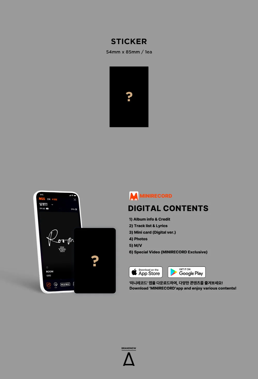 LIM YOUNG MIN - 1st EP Album ROOM [Platform Ver.] - Image 5