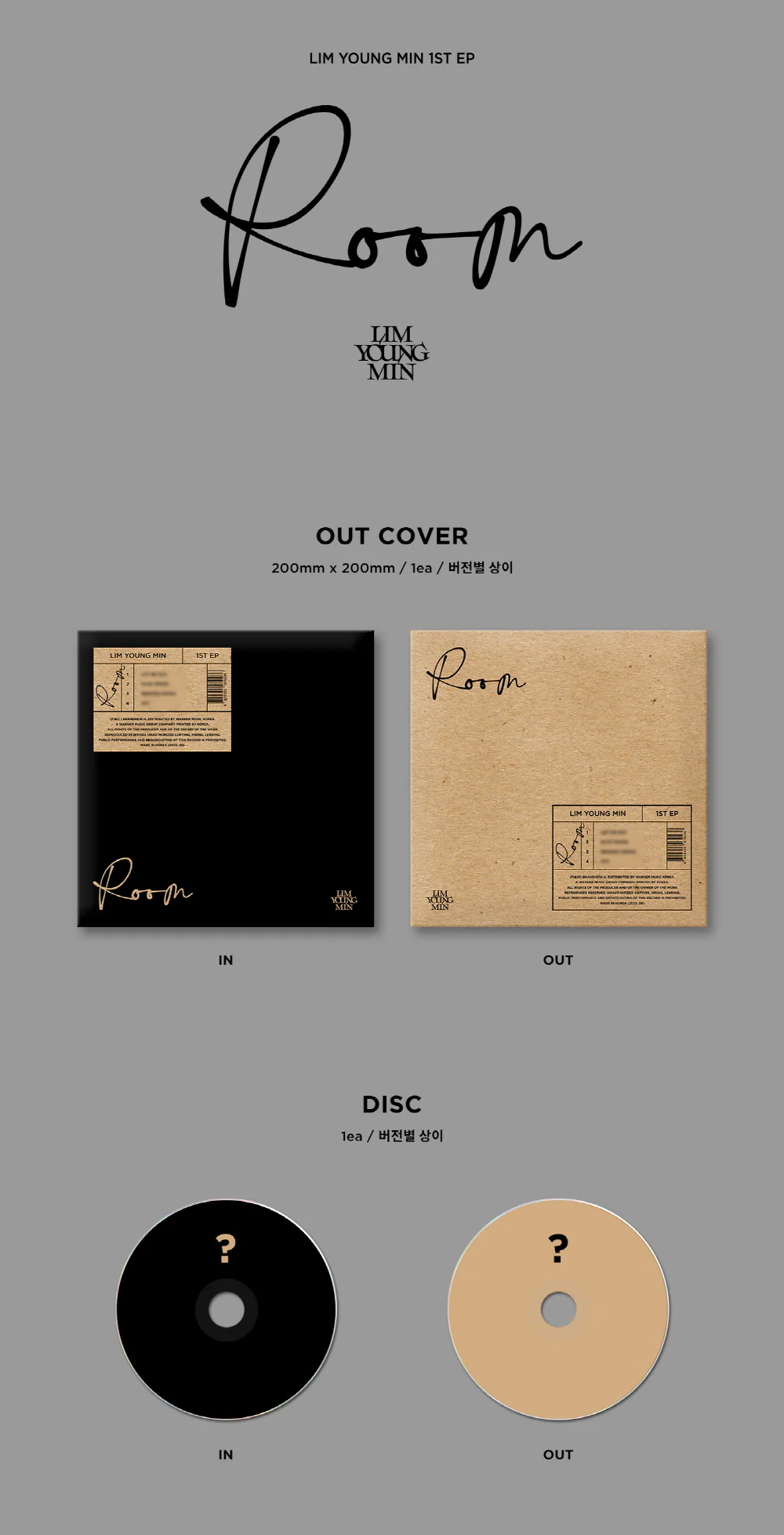 LIM YOUNG MIN - 1st EP Album ROOM - Image 2