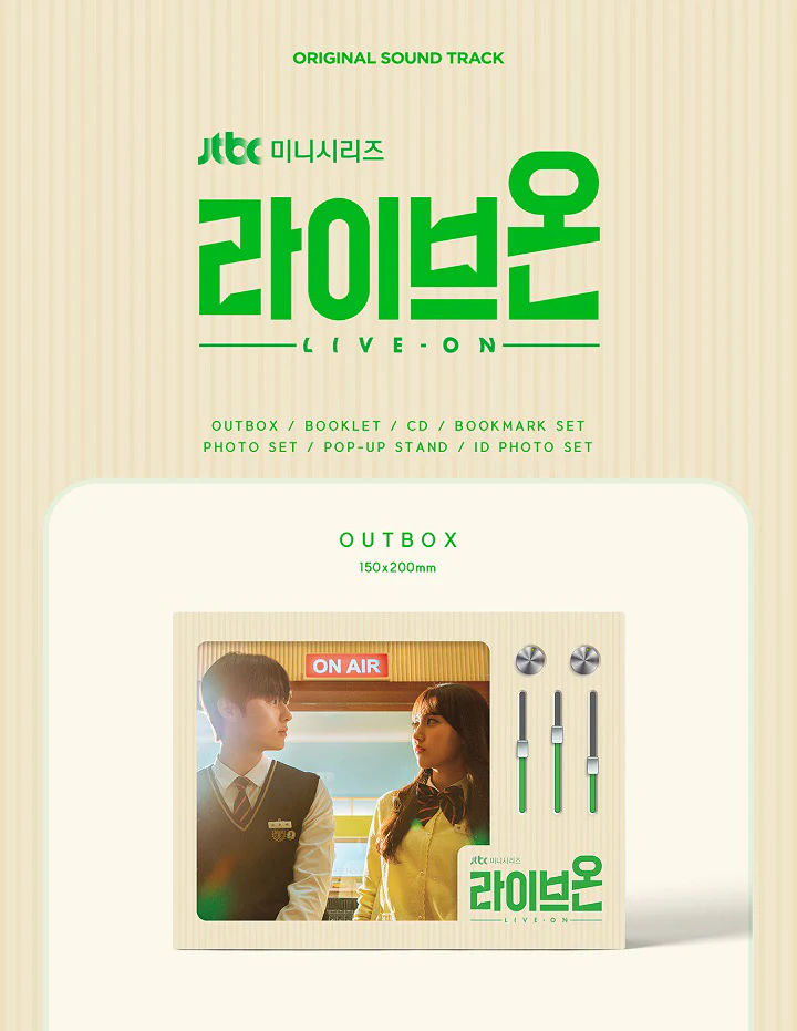 LIVE ON - JTBC Drama OST CD - Image 2