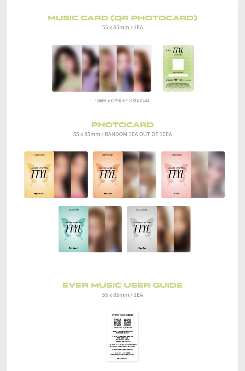 Loossemble - 3rd Mini Album TTYL [EVER MUSIC ALBUM] - Image 3