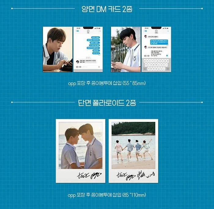 Love for Love's Sake Photo Essay [Limited Edition] - Image 5