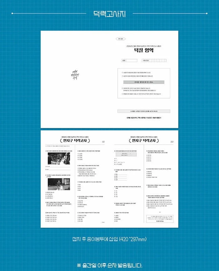 Love for Love's Sake Photo Essay [Limited Edition] - Image 6