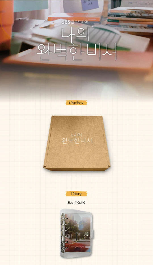 Love Scout (SBS Drama) OST Album (2CD) - Image 2