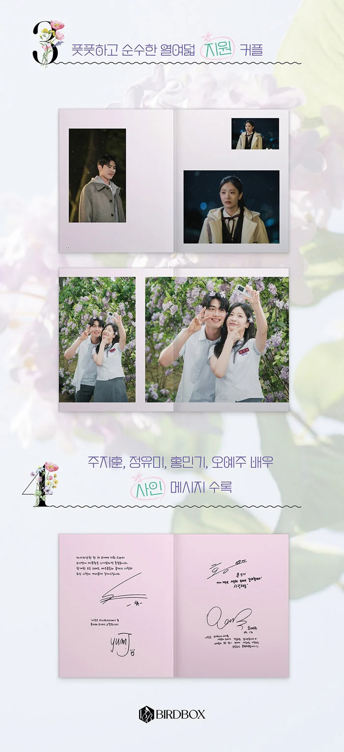Love Your Enemy 사랑은 외나무다리에서 [tvN TV Drama] Photo Essay - Image 5