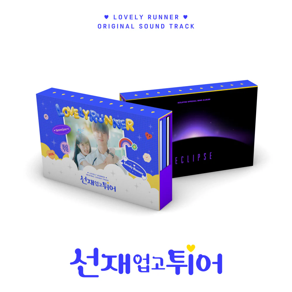 LOVELY RUNNER (tvN Drama) OST Album