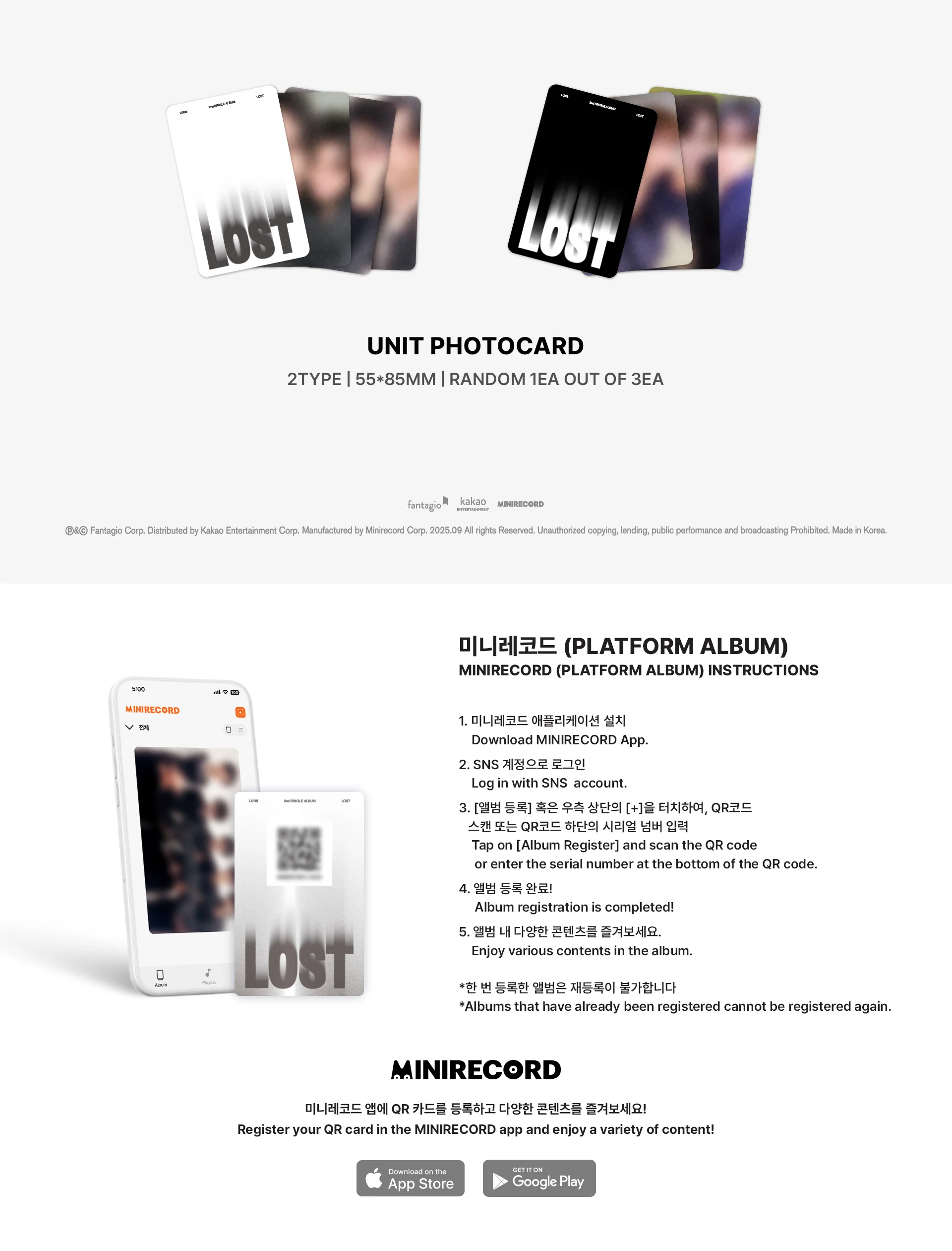 Lun8 - 2nd Single Album Lost Meta Album version Platform - Image 5