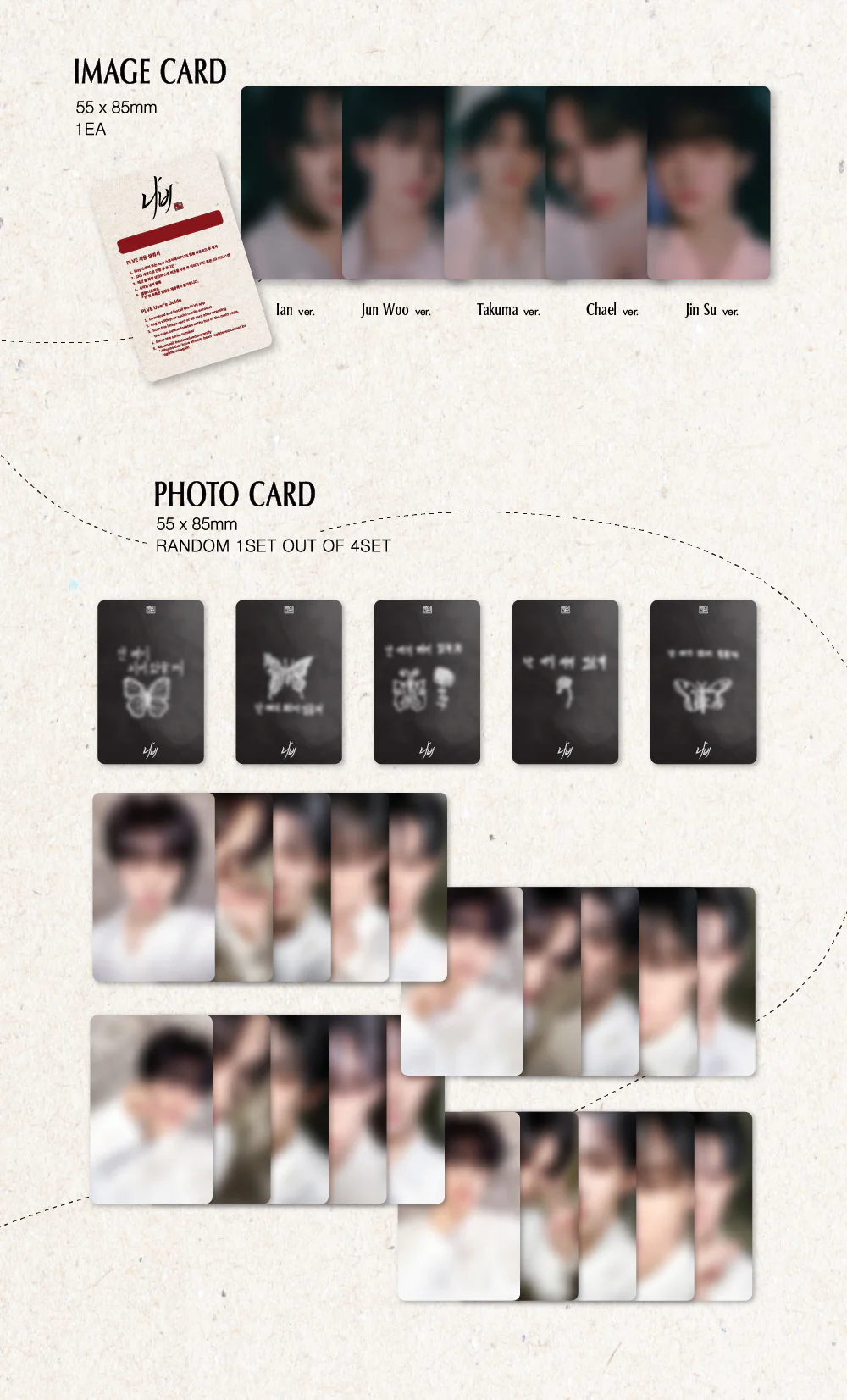 LUN8 - Butterfly [PLVE] Album - Image 3