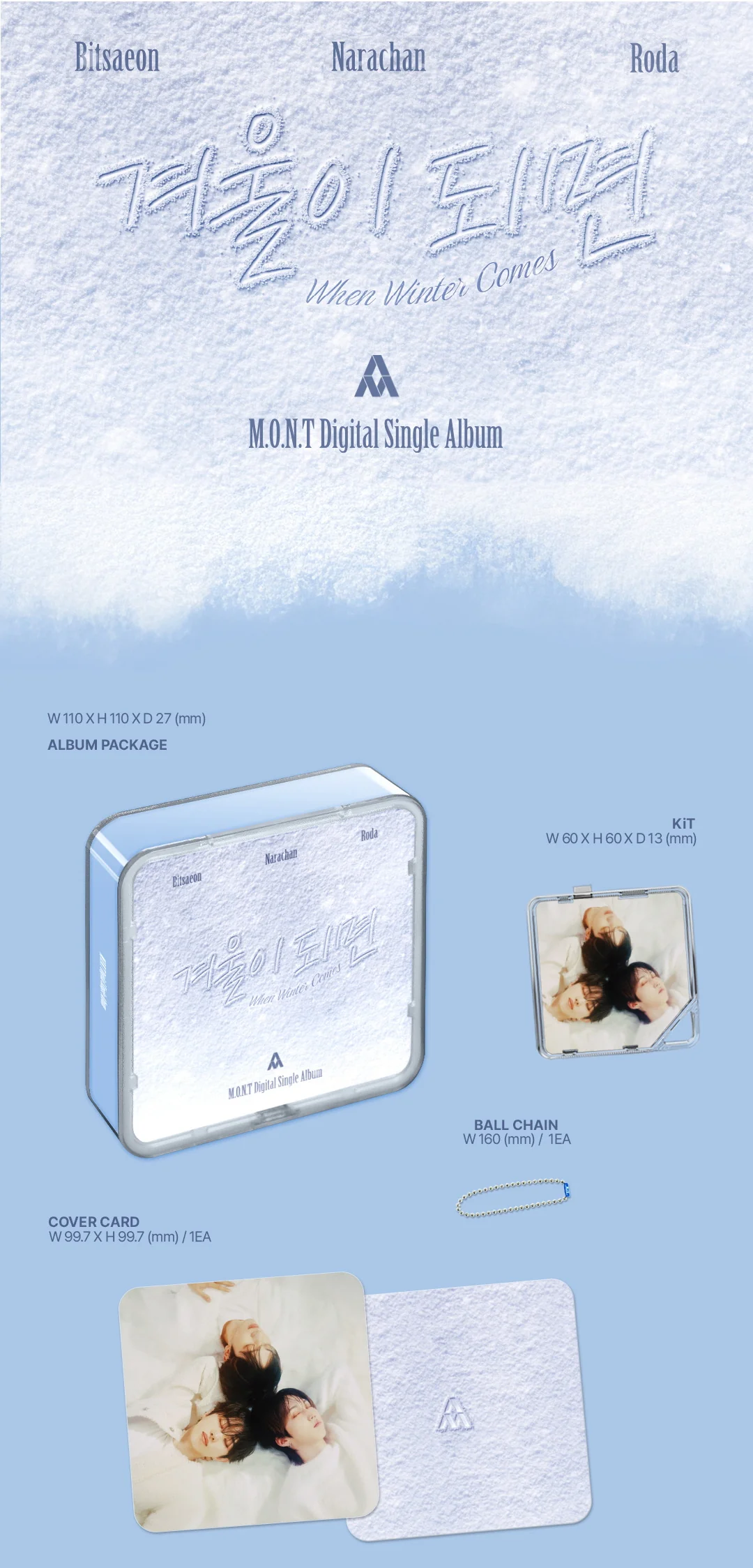 M.O.N.T MONT - Digital Single When Winter Comes Kit Album - Image 2