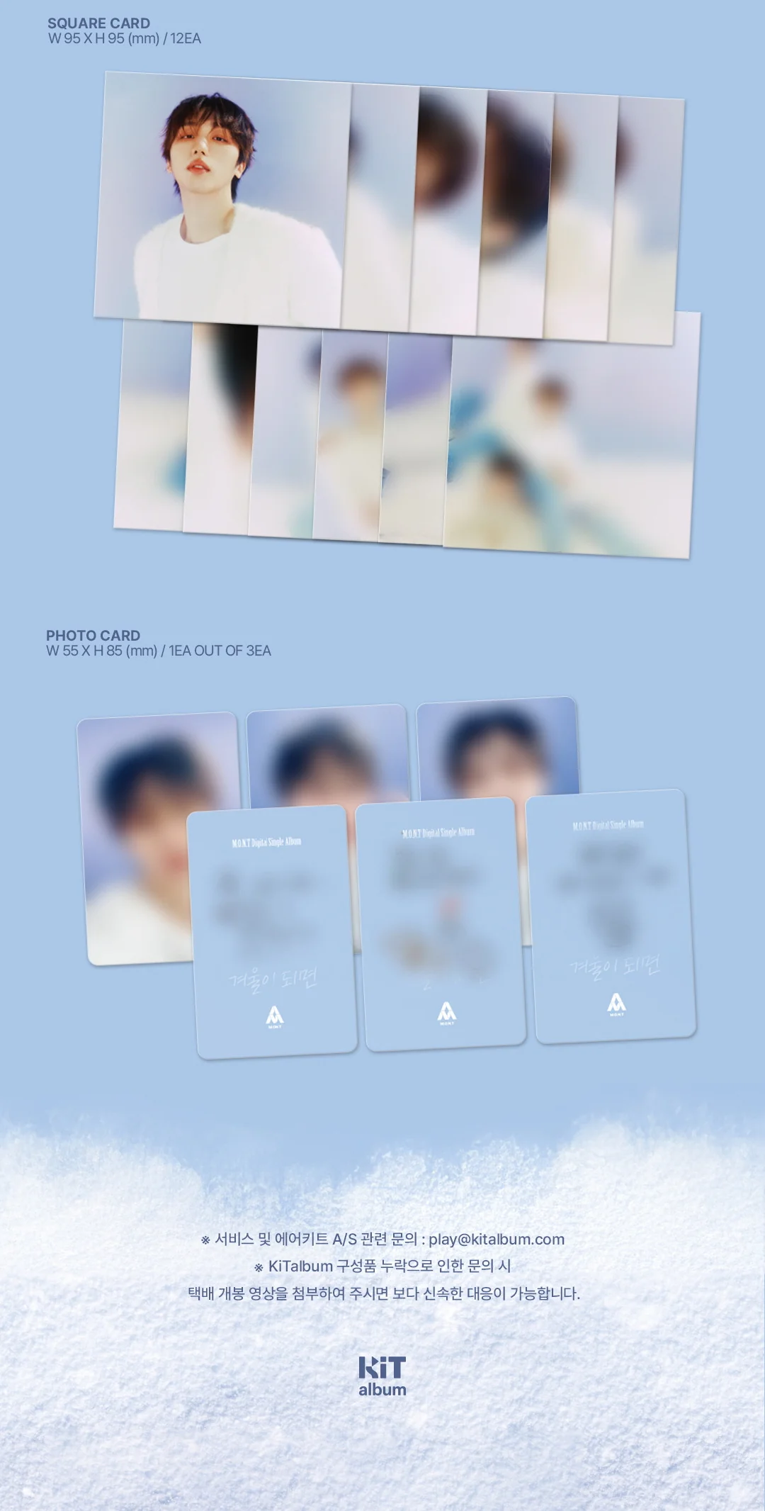 M.O.N.T MONT - Digital Single When Winter Comes Kit Album - Image 3