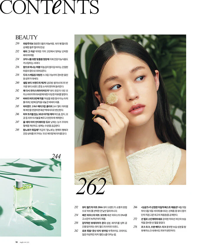 [MAGAZINE] SINGLES MAGAZINE - KOREAN MAY 2022 THE BOYZ YOUNGHOON HYUNJAE KEVIN NEW - Image 4