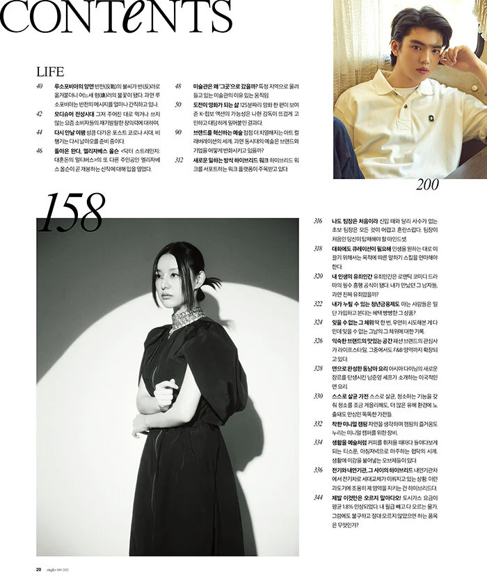 [MAGAZINE] SINGLES MAGAZINE - KOREAN MAY 2022 THE BOYZ YOUNGHOON HYUNJAE KEVIN NEW - Image 5