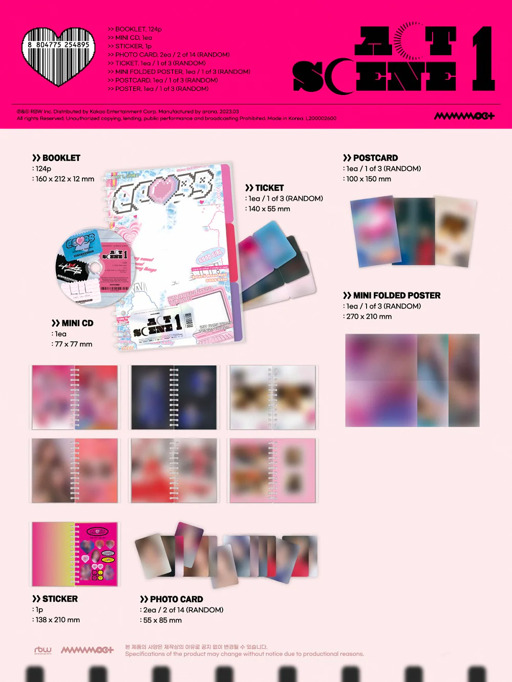 MAMAMOO+ - 1st Single Album ACT 1, SCENE 1 Standard Edition CD - Image 2