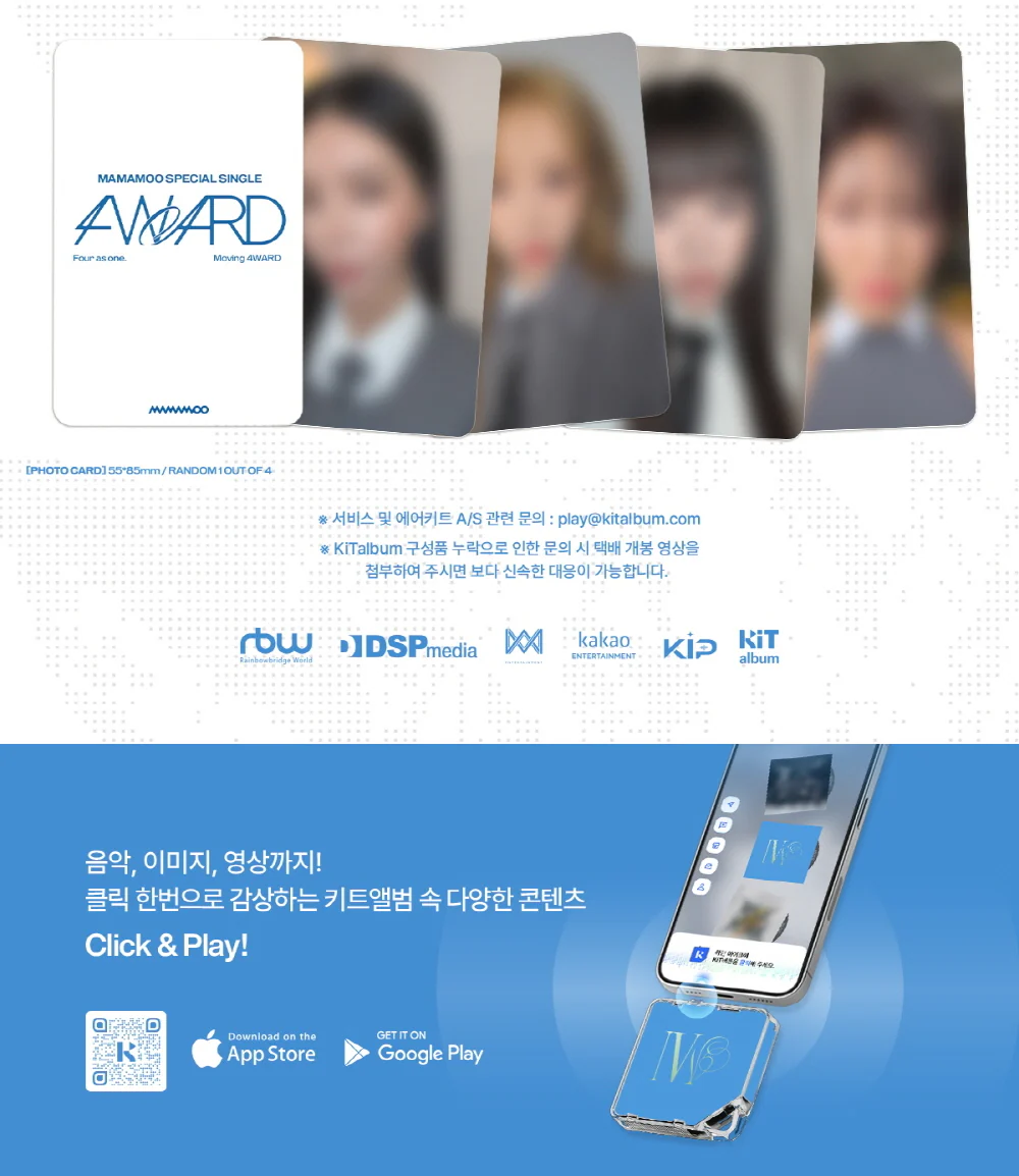 Mamamoo - 4WARD [KiT ver.] Special Single Album - Image 3
