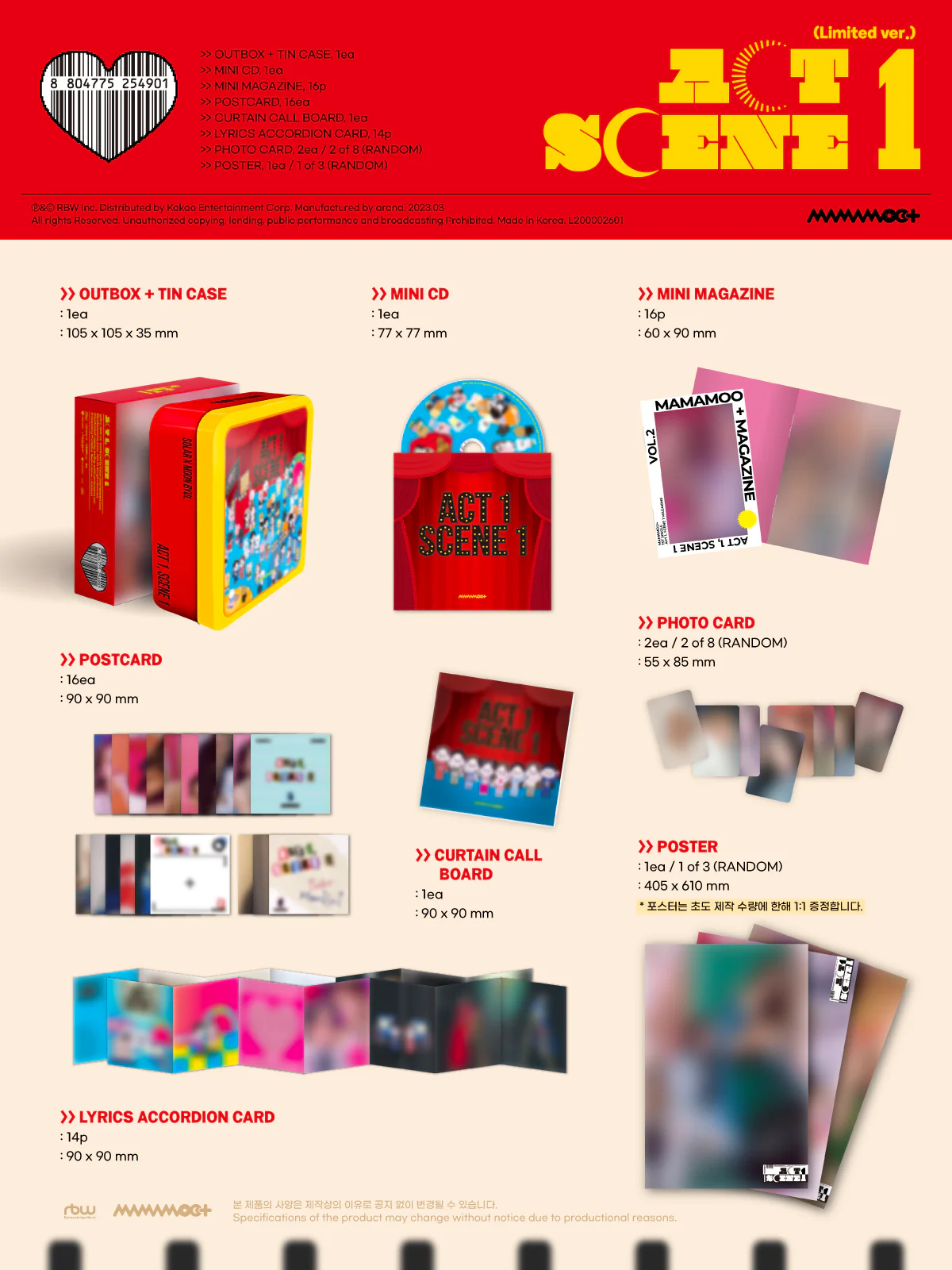 MAMAMOO+ - ACT 1, SCENE 1 [Limited ver.] 1st Single Album+Folded Poster - Image 2