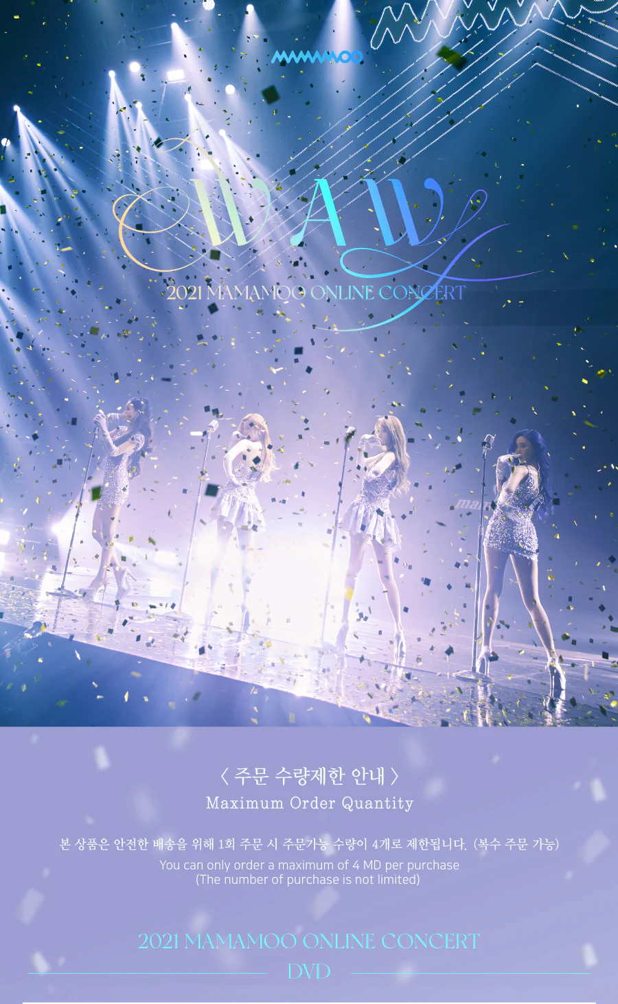 MAMAMOO - WAW CONCERT DVD - Image 2