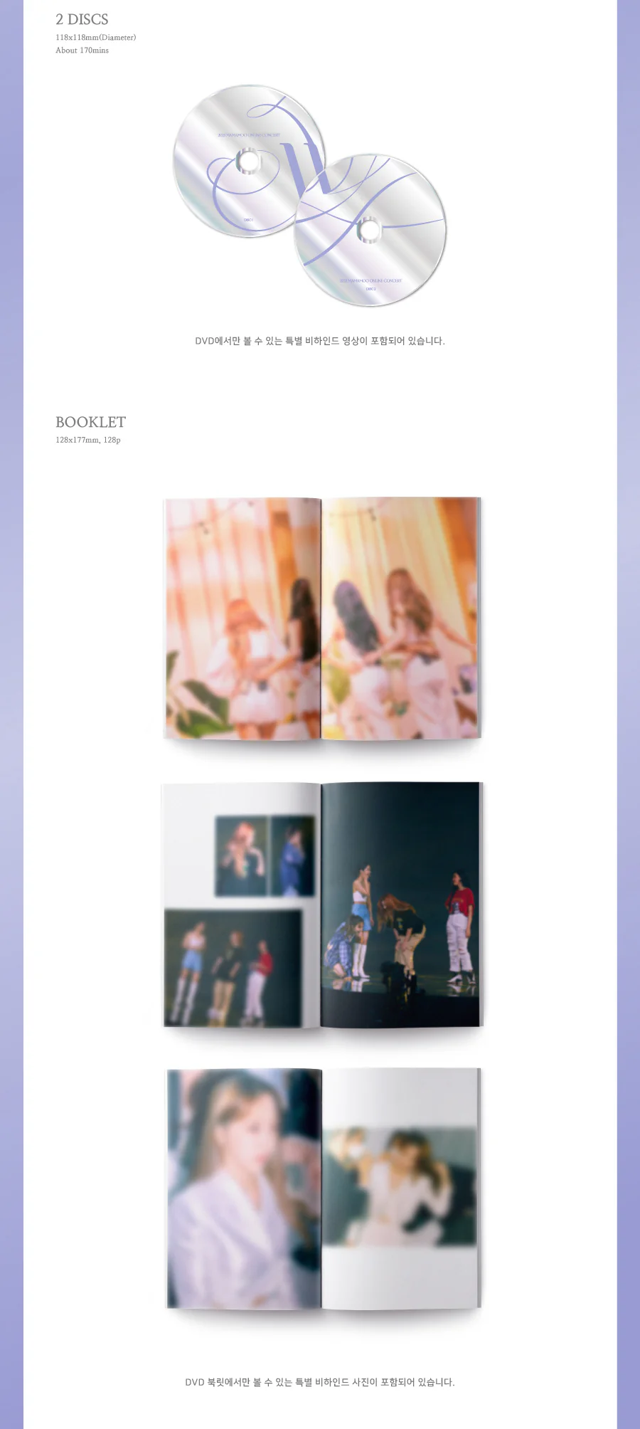 MAMAMOO - WAW CONCERT DVD - Image 4