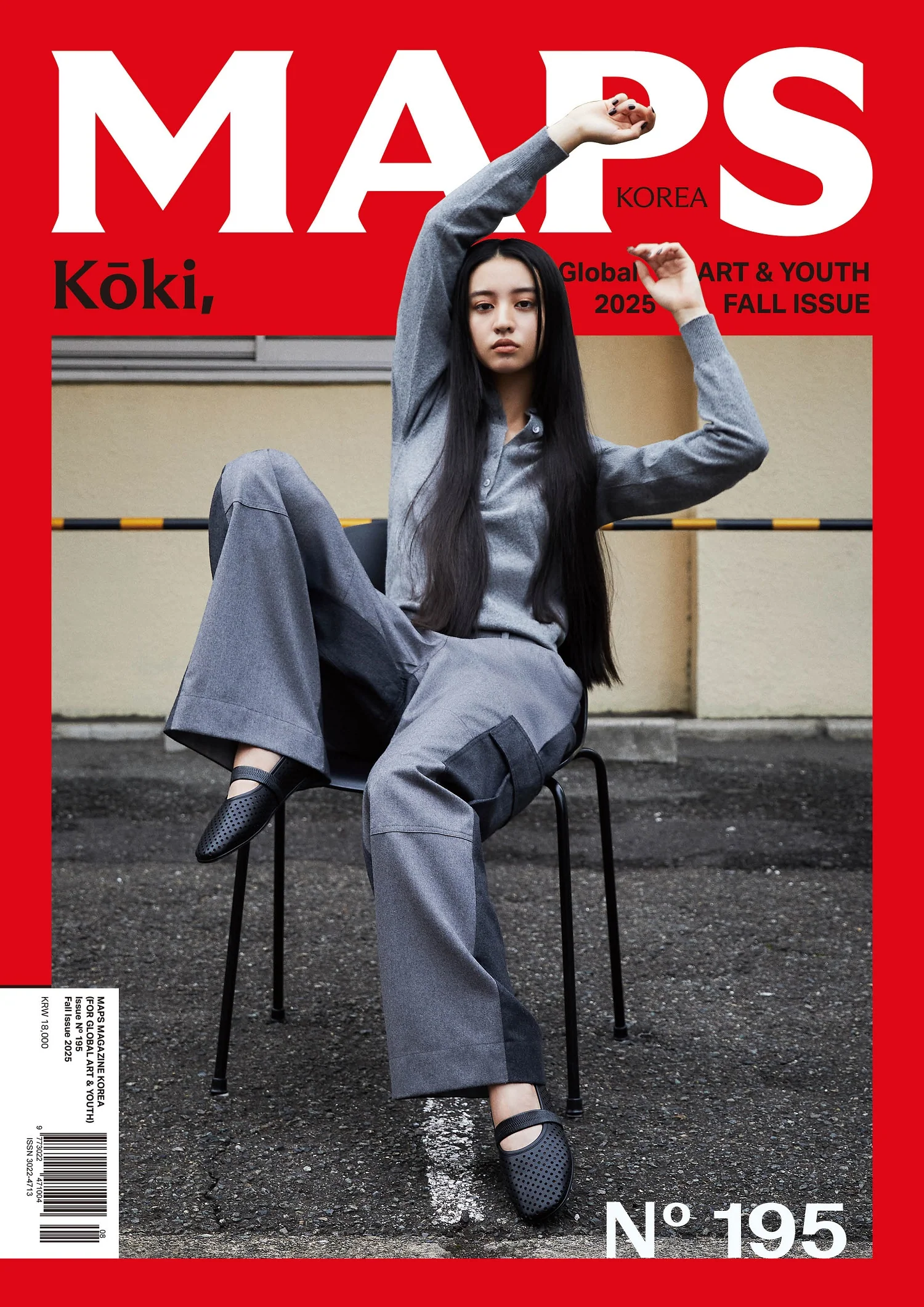 Maps Korean Magazine 2025 Fall Issue Vol.195 [Cover A ver.]