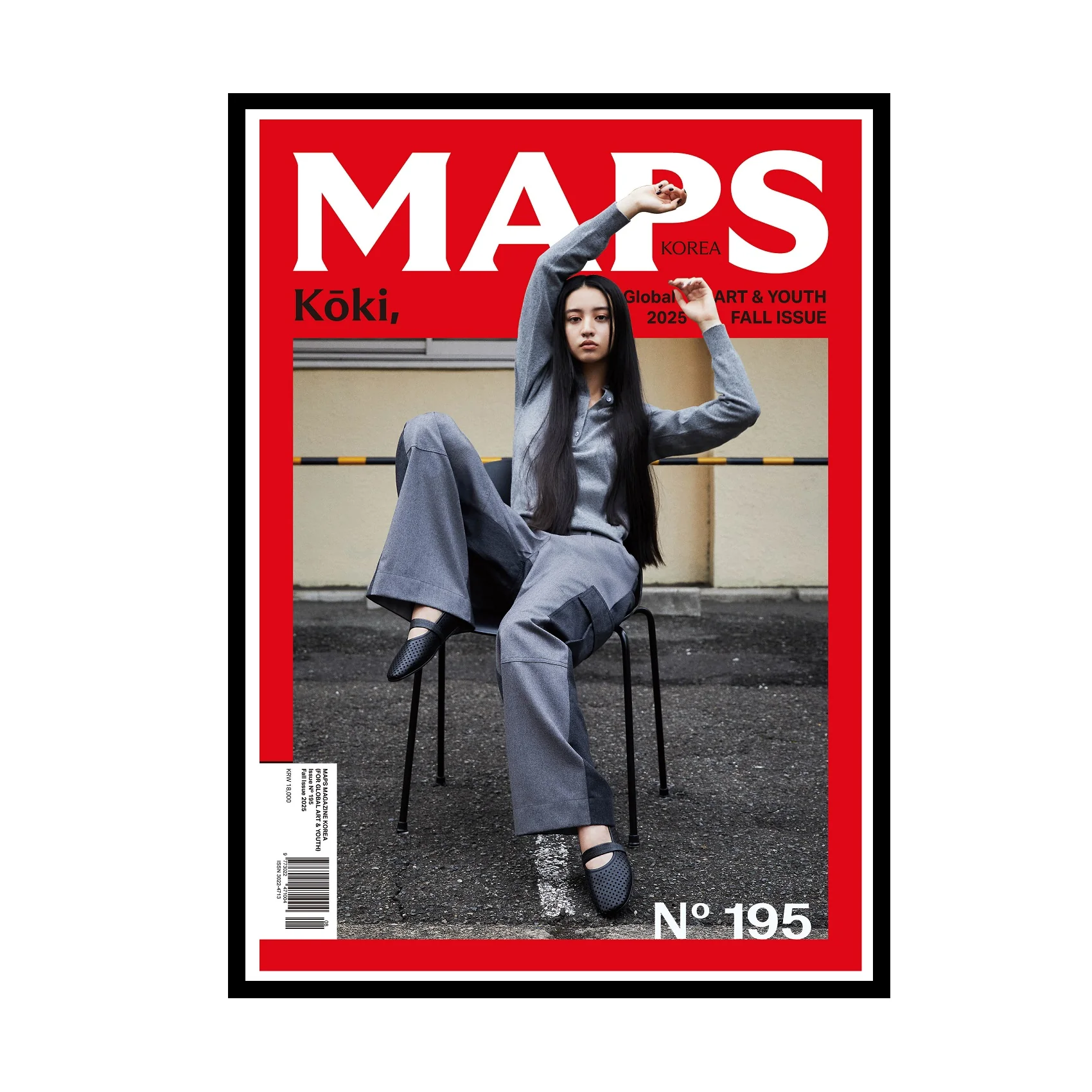 Maps Korean Magazine 2025 Fall Issue Vol.195 [Cover A ver.] - Image 2