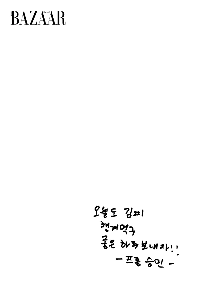 Bazaar Korea Magazine June 2025 STRAY KIDS SEUNGMIN - Image 6