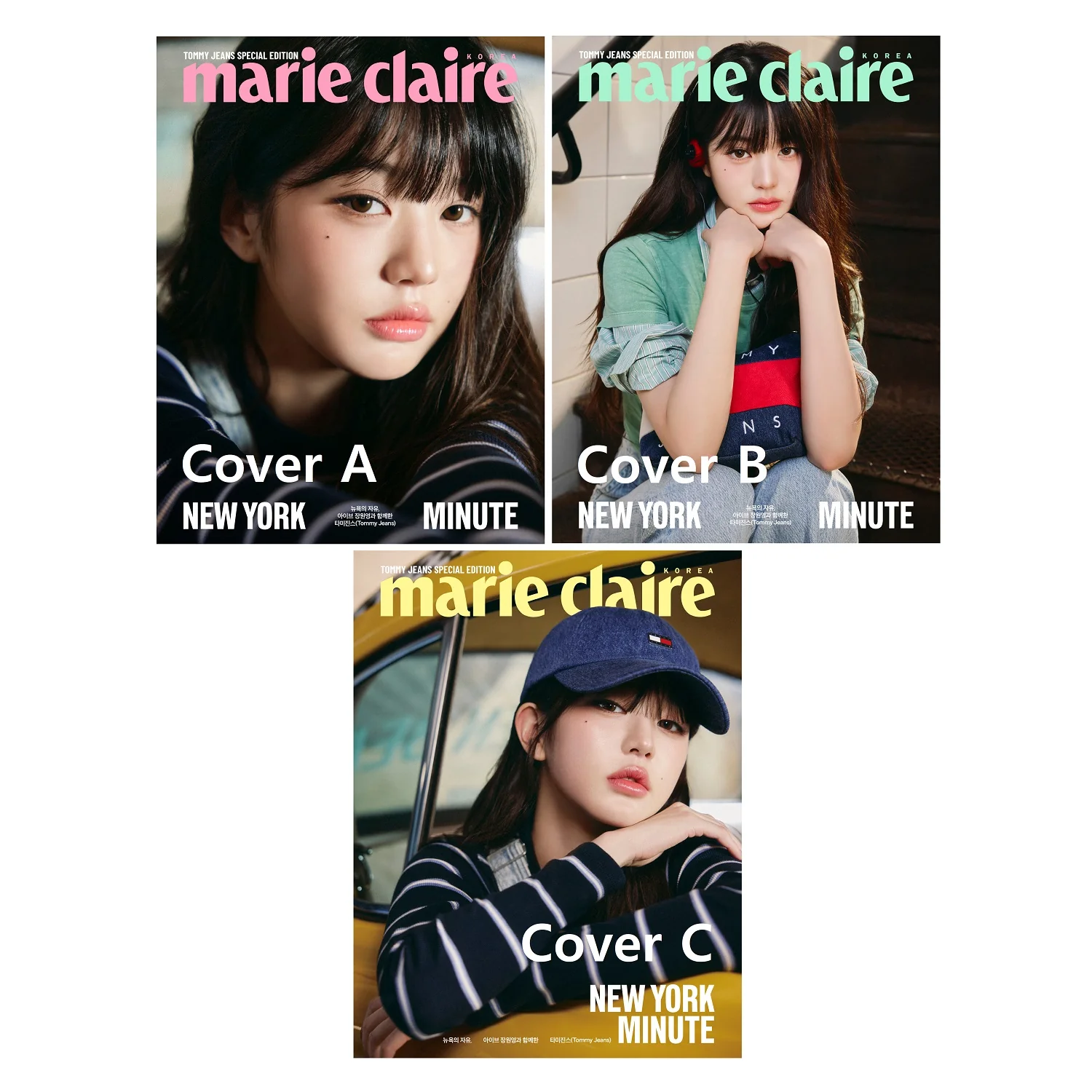 Marie Claire 2025 Tami Jeans Special Edition JANG WON YOUNG IVE