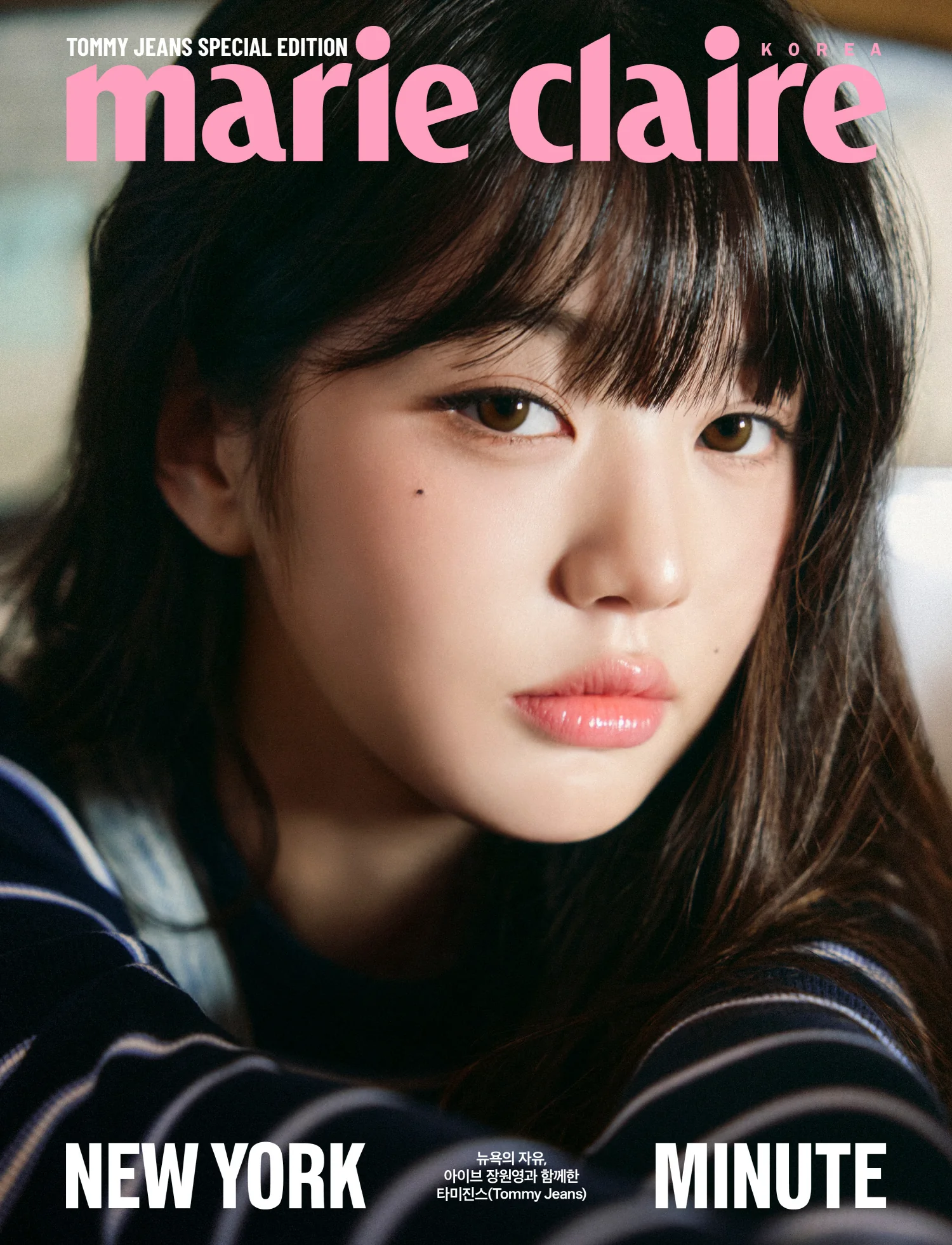 Marie Claire 2025 Tami Jeans Special Edition JANG WON YOUNG IVE - Image 2