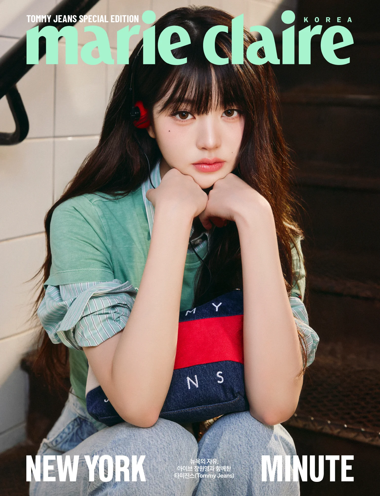 Marie Claire 2025 Tami Jeans Special Edition JANG WON YOUNG IVE - Image 3