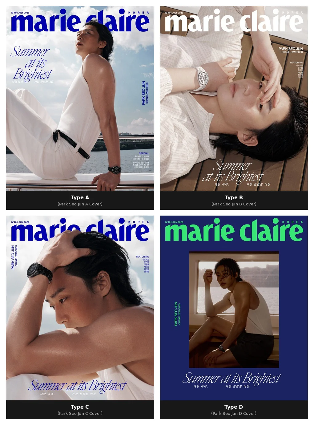 Marie Claire Korea Magazine July 2026 (Summer at its Brightest) Park Seo Jun, Lee Seung Yoon