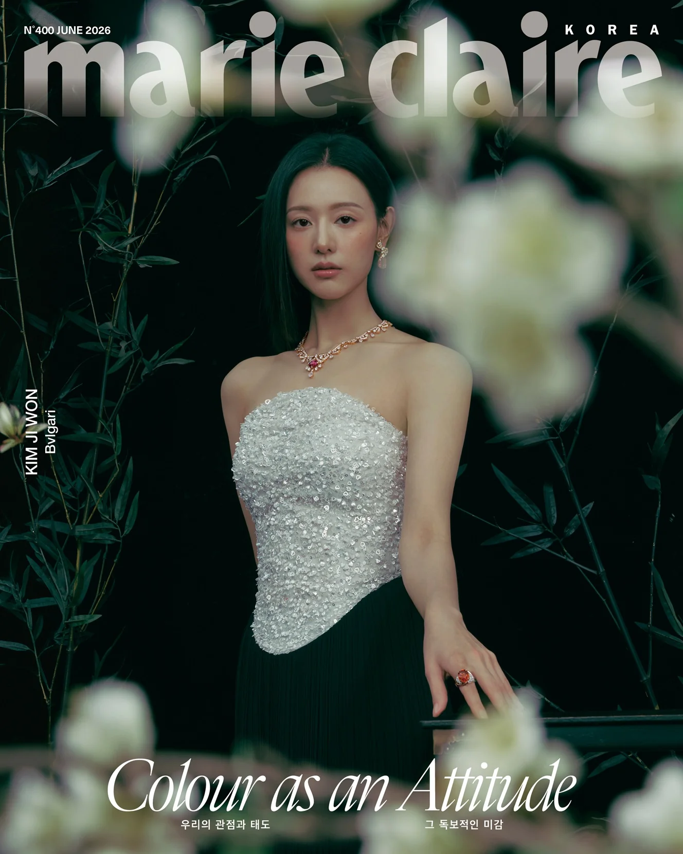 Marie Claire Korea Magazine June 2026 Kim Ji Won - Image 14
