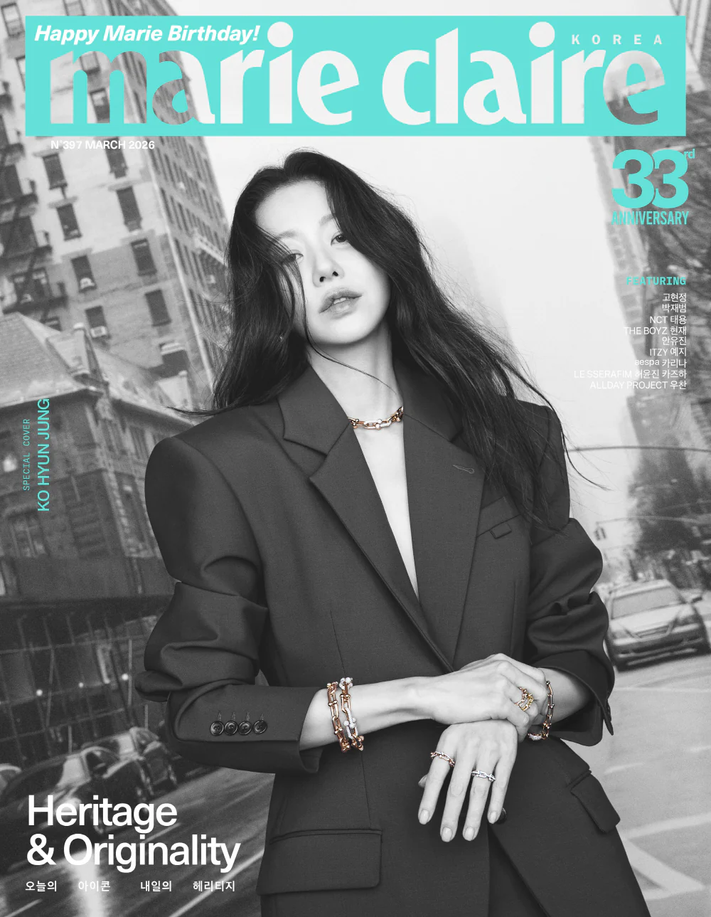 Marie Claire Korea Magazine March 2026 Issue - Image 2
