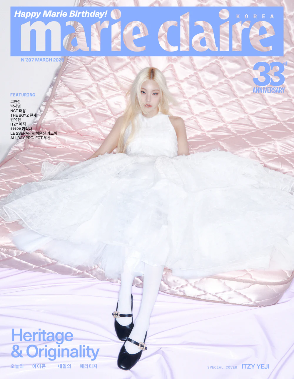 Marie Claire Korea Magazine March 2026 Issue - Image 5
