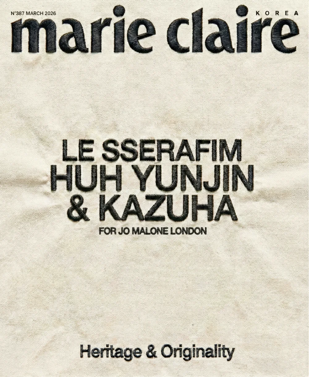 Marie Claire Korea Magazine March 2026 Issue - Image 7