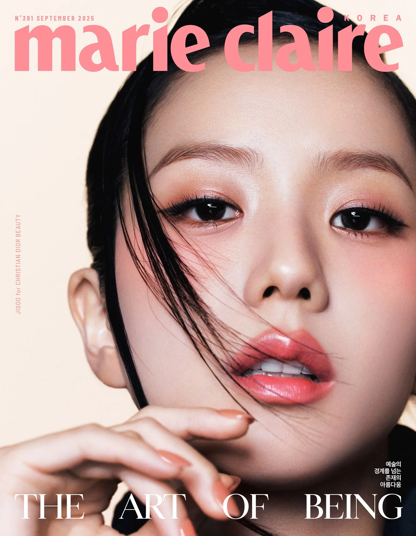 Marie Claire Korea Magazine September 2025 JISOO Blackpink - Image 5