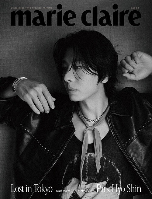 Marie Claire Magazine Korea 2025 Special Edition Park Hyo Shin - Image 4