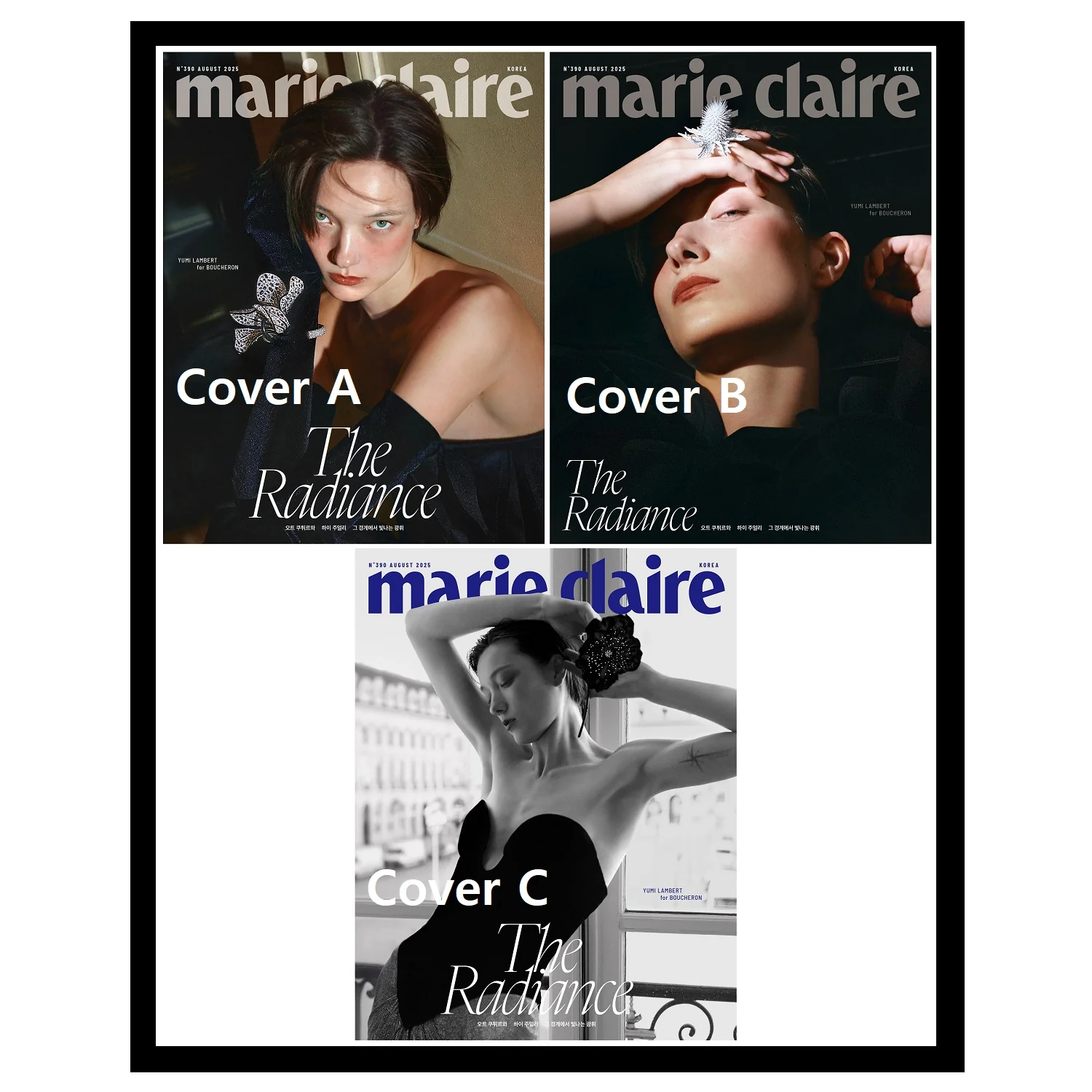 Marie Claire Magazine Korea August 2025 Ong Seong Wu Nana Chae Jong Hyeop - Image 8